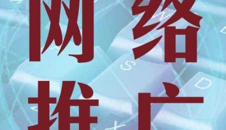 ,网站竞价推广只要投入资金就会获得回报?