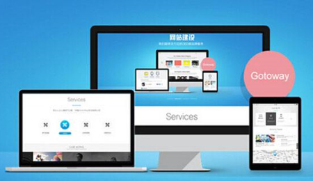 ,网站建设从这三点起步