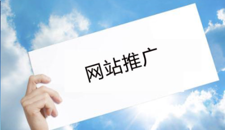 ,网络推广运营的主要手段