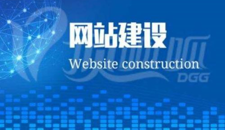 ,网站建设有哪些网站类型