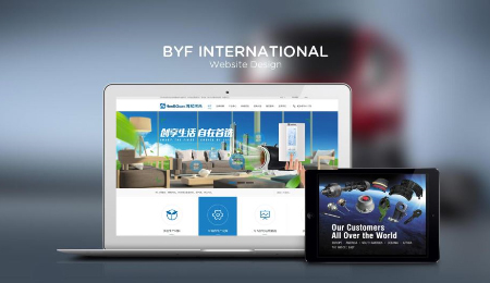 ,网站设计之风格解析