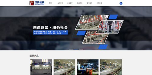 ,佛山琪昊机械有限公司